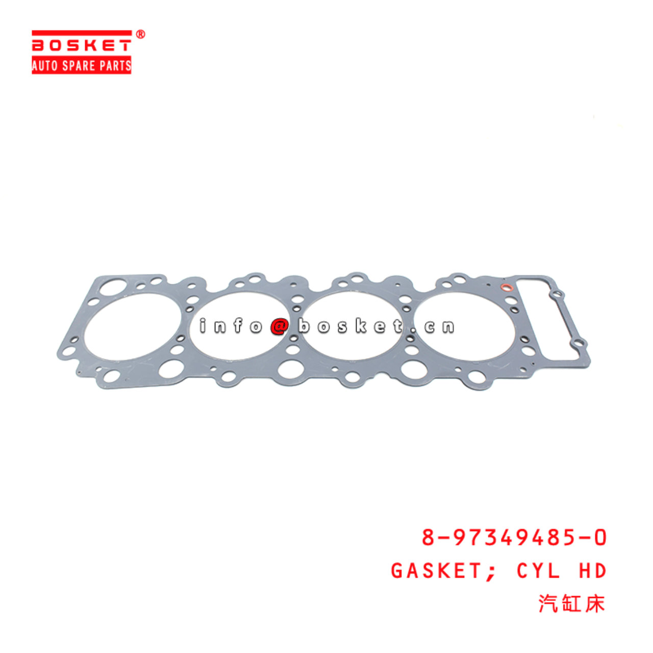 8-97349485-0 Cylinder Head Gasket 8973494850 Suitable for ISUZU NQR66 4HF1