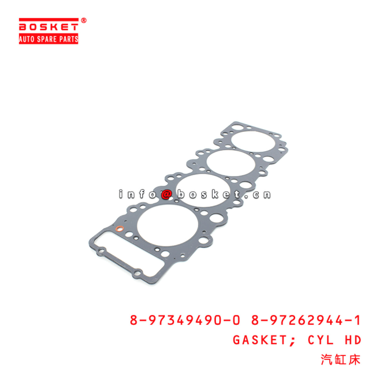 8-97349490-0 8-97262944-1 Cylinder Head Gasket 8973494900 8972629441 Suitable for ISUZU NPR71 4HG1