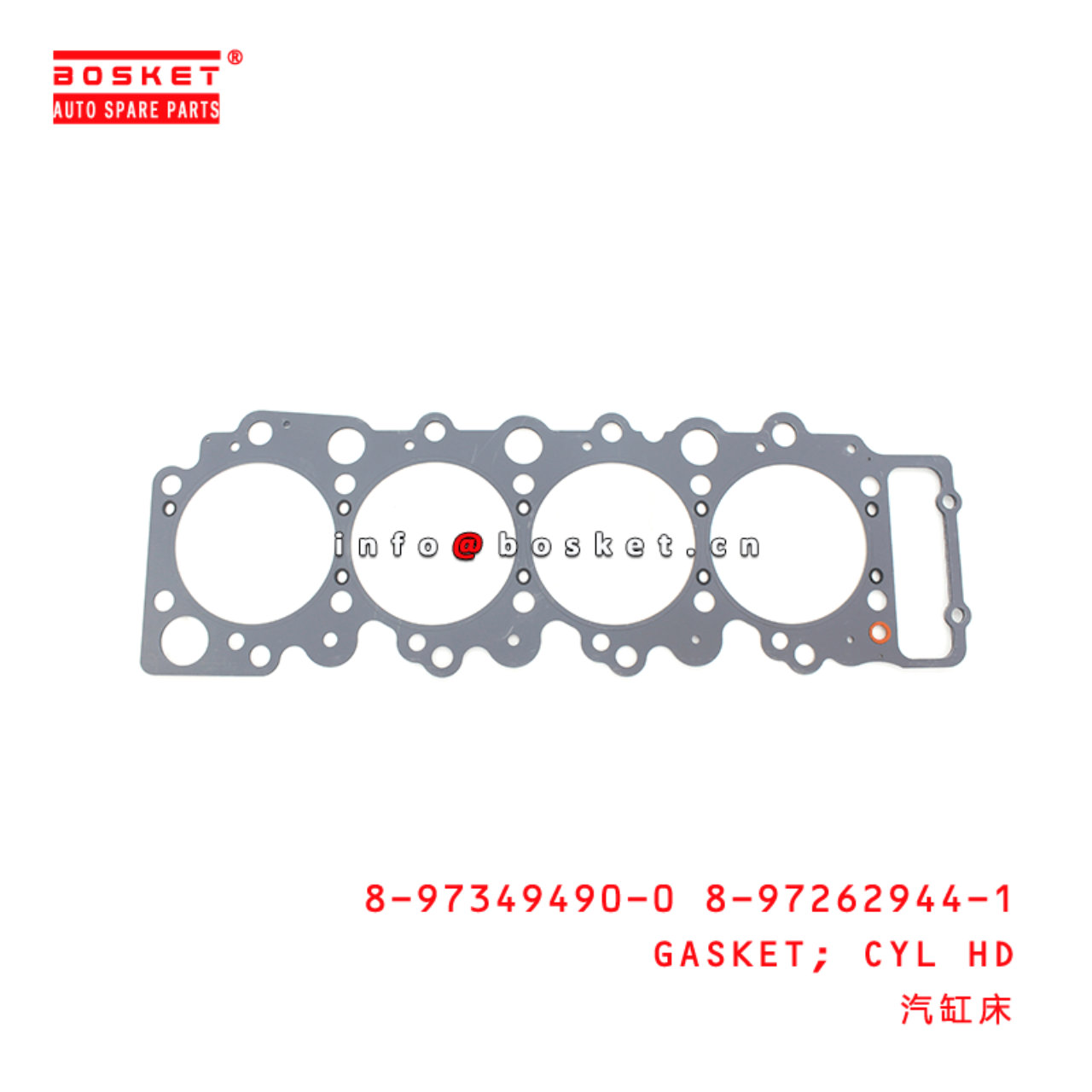 8-97349490-0 8-97262944-1 Cylinder Head Gasket 8973494900 8972629441 Suitable for ISUZU NPR71 4HG1