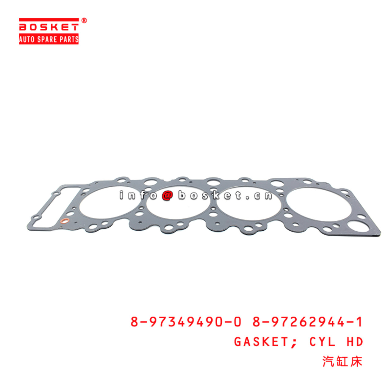 8-97349490-0 8-97262944-1 Cylinder Head Gasket 897349490-0 8972629441 Suitable for ISUZU NPR71 4HG1