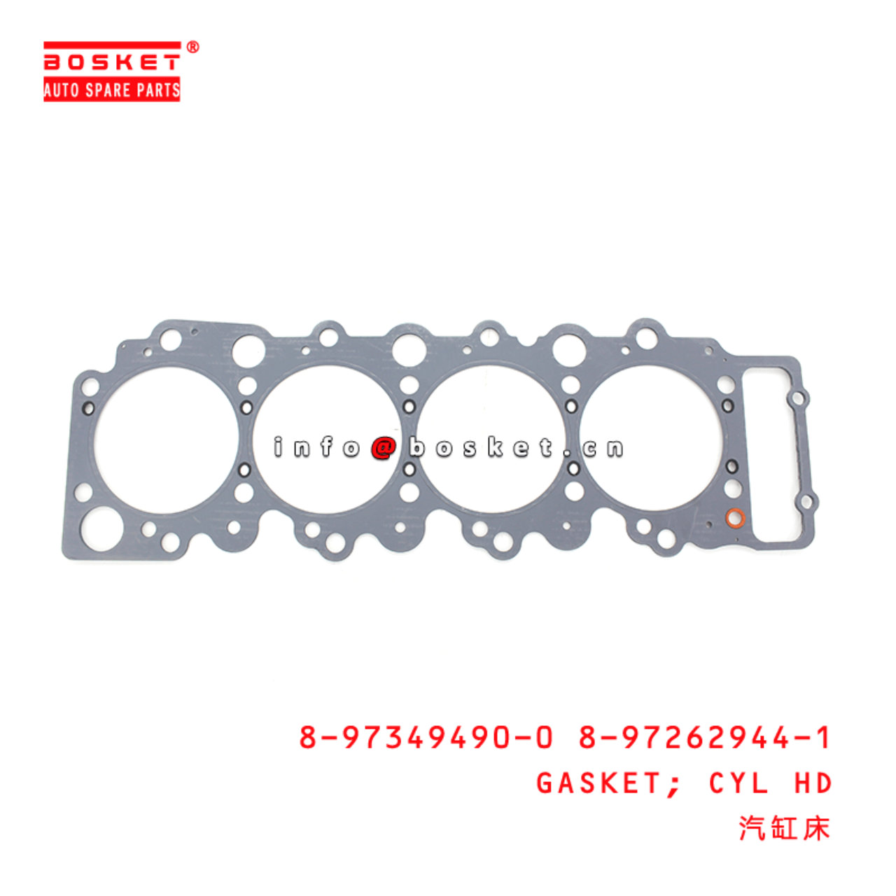 8-97349490-0 8-97262944-1 Cylinder Head Gasket 897349490-0 8972629441 Suitable for ISUZU NPR71 4HG1