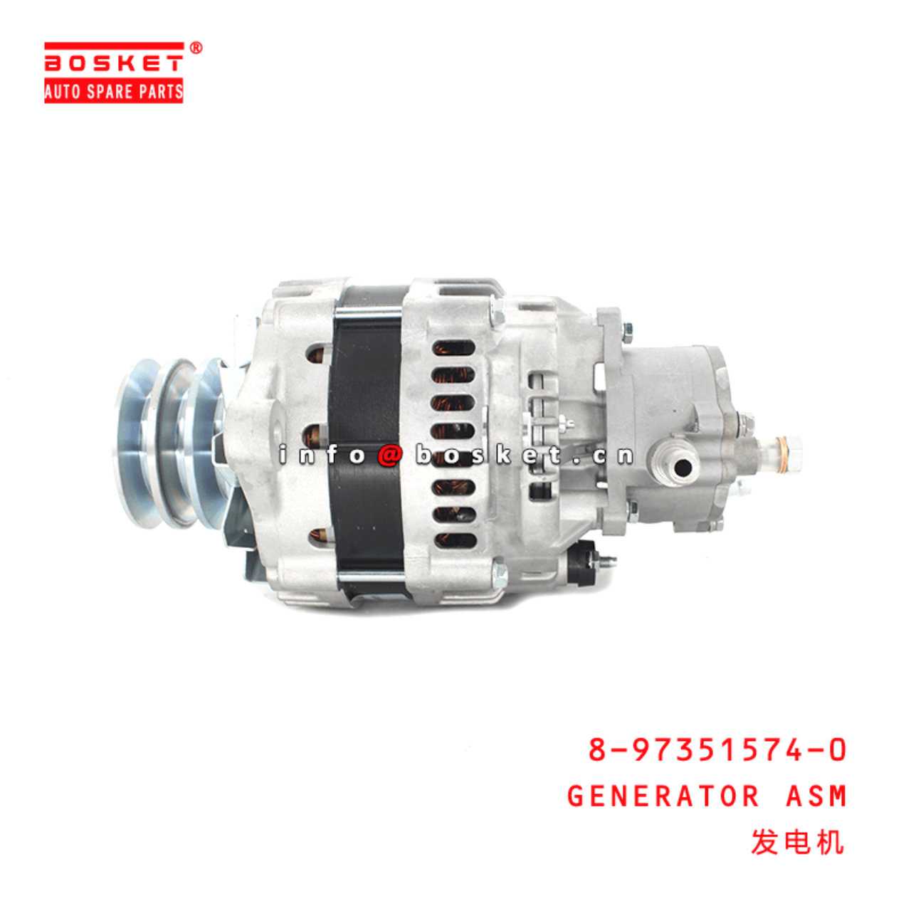 8-97351574-0 Generator Assembly 8973515740 Suitable for ISUZU NKR 4HK1T 4HE1