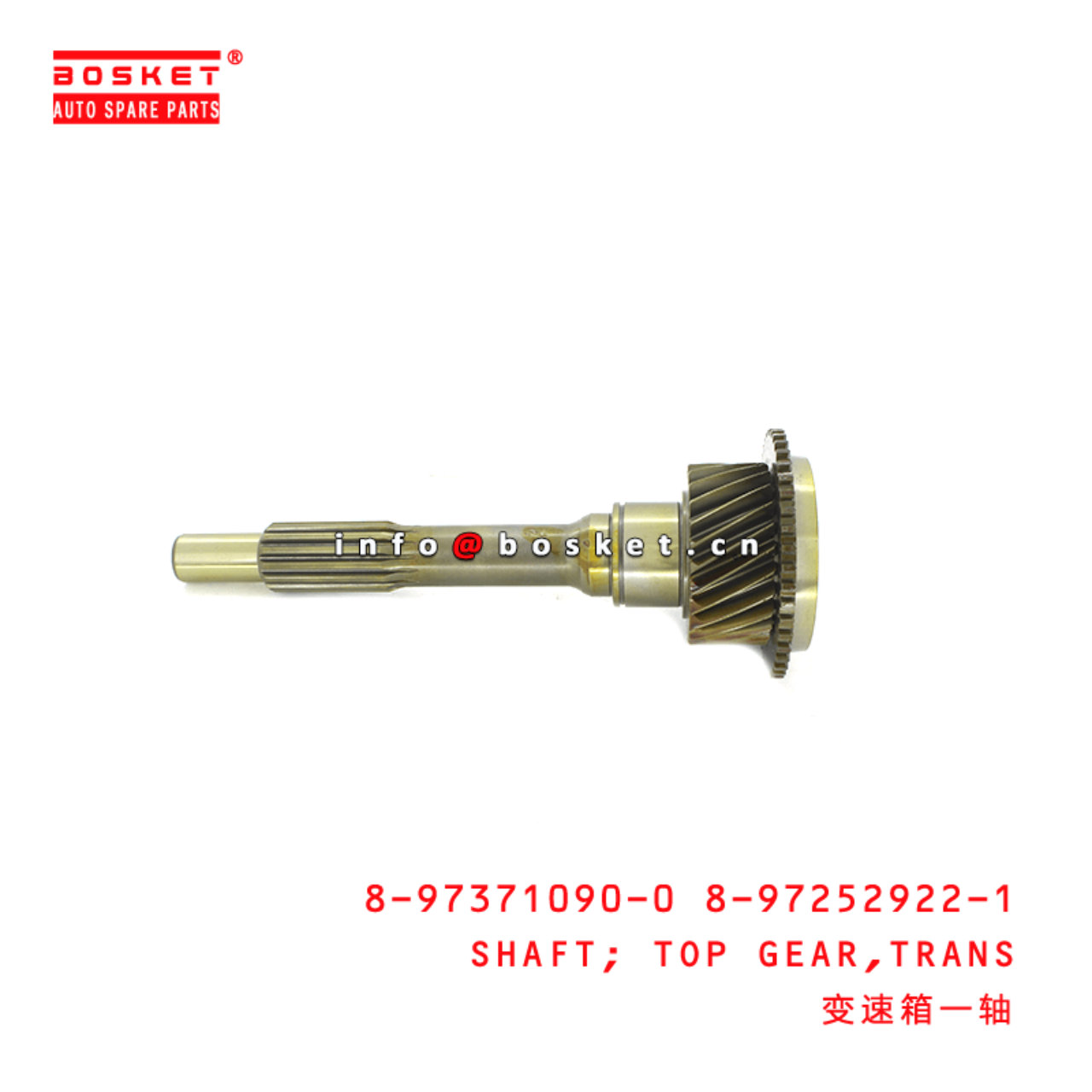 8-97371090-0 8-97252922-1 Transmission Top Gear Shaft 8973710900 8972529221 Suitable for ISUZU MZZ6U