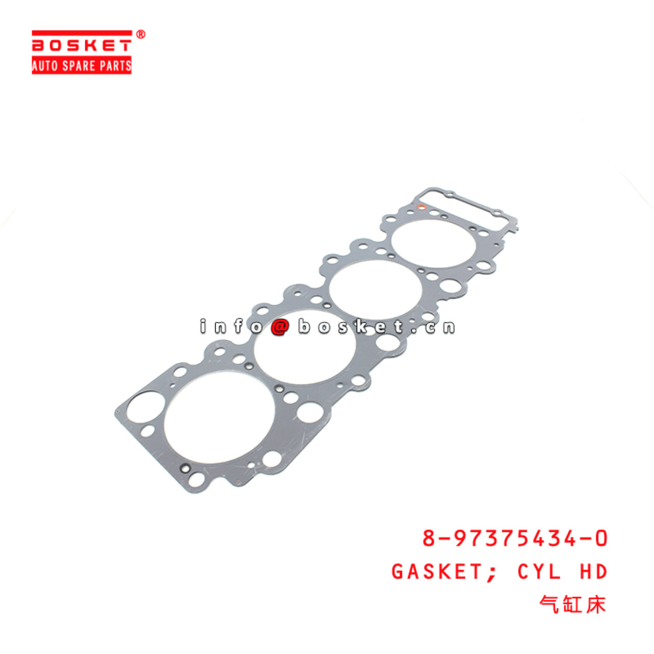 8-97375434-0 Cylinder Head Gasket 8973754340 Suitable for ISUZU NPR 4HK1 