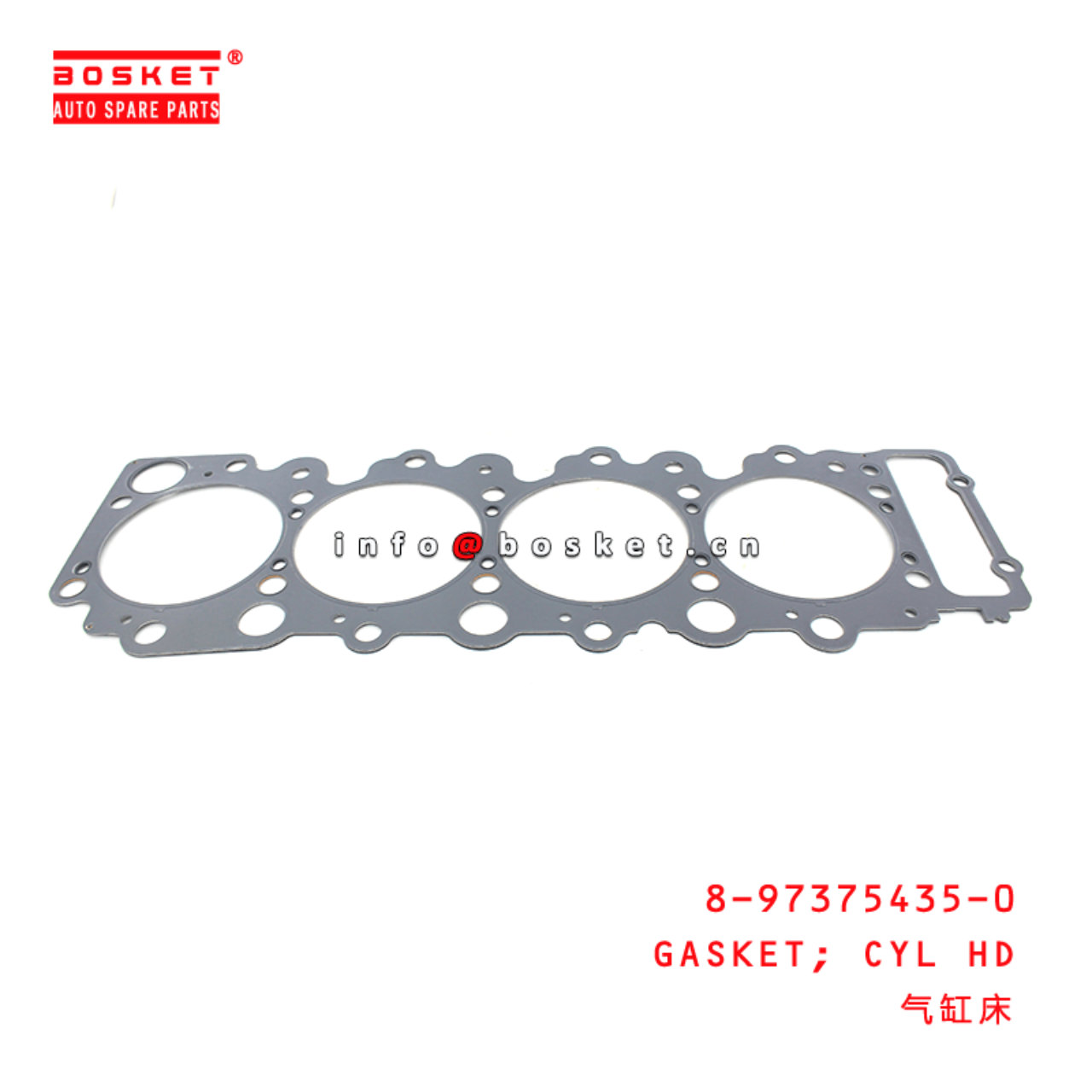 8-97375435-0 Cylinder Head Gasket 8973754350 Suitable for ISUZU NPR 4HK1