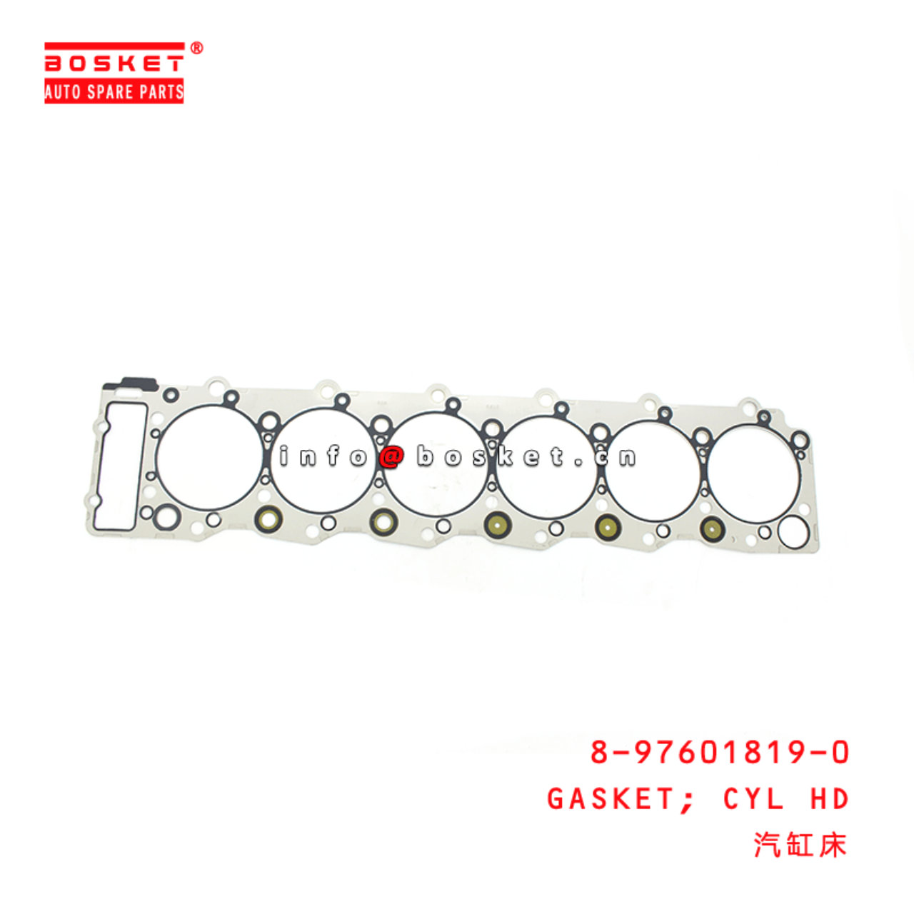 8-97601819-0 Cylinder Head Gasket 8976018190 Suitable for ISUZU FVR 6HK1