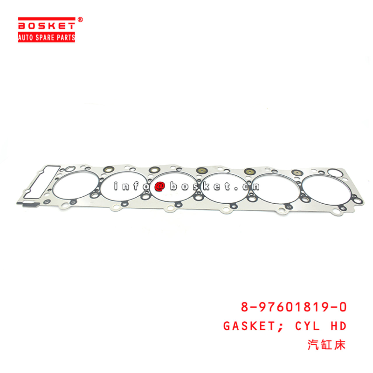 8-97601819-0 Cylinder Head Gasket 8976018190 Suitable for ISUZU FVR 6HK1