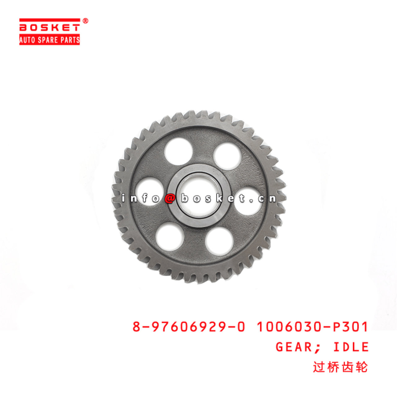 8-97606929-0 Idle Gear 8976069290 Suitable for ISUZU NPR 4HK1 