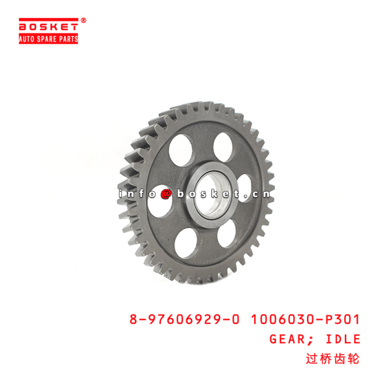 8-97606929-0 Idle Gear 8976069290 Suitable for ISUZU NPR 4HK1 