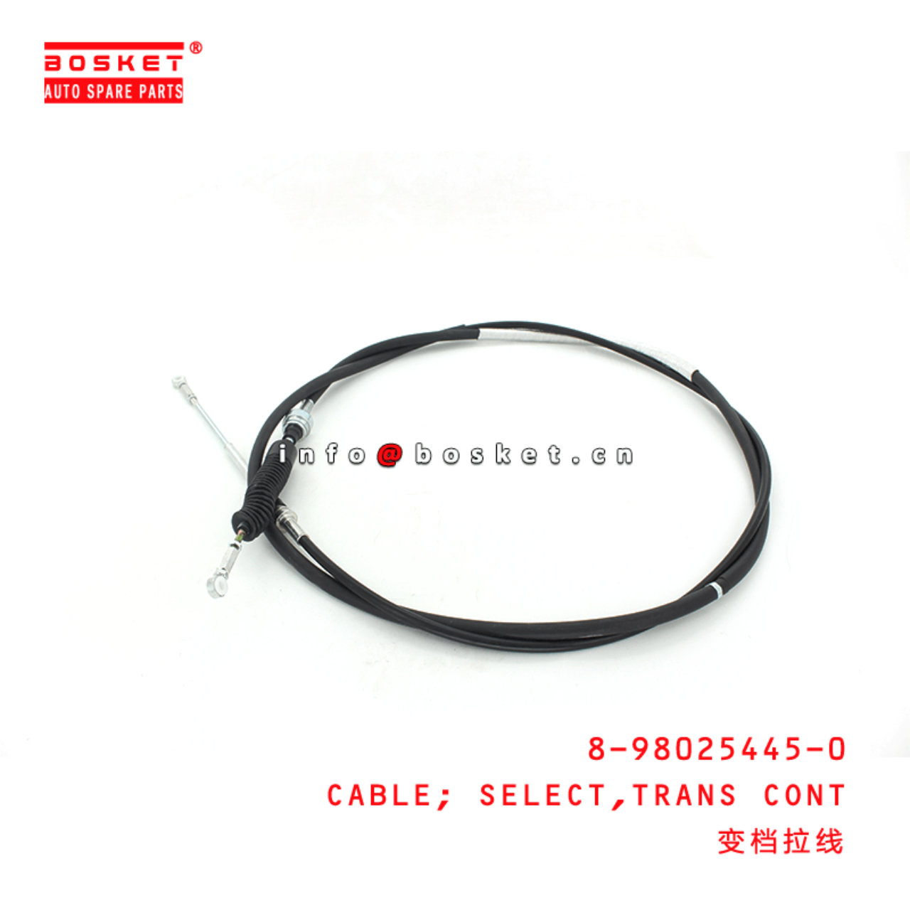 8-98025445-0 Transmission Control Select Cable 8980254450 Suitable for ISUZU 700P MYY5T