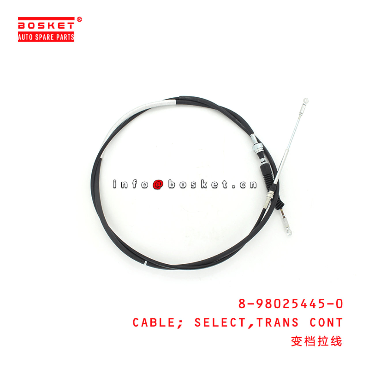 8-98025445-0 Transmission Control Select Cable 8980254450 Suitable for ISUZU 700P MYY5T