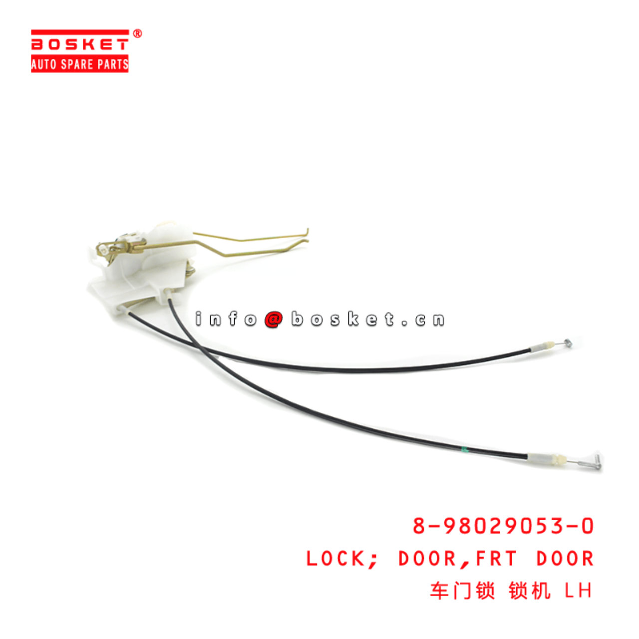 8-98029053-0 Front Door Door Lock 8980290530 Suitable for ISUZU 700P 