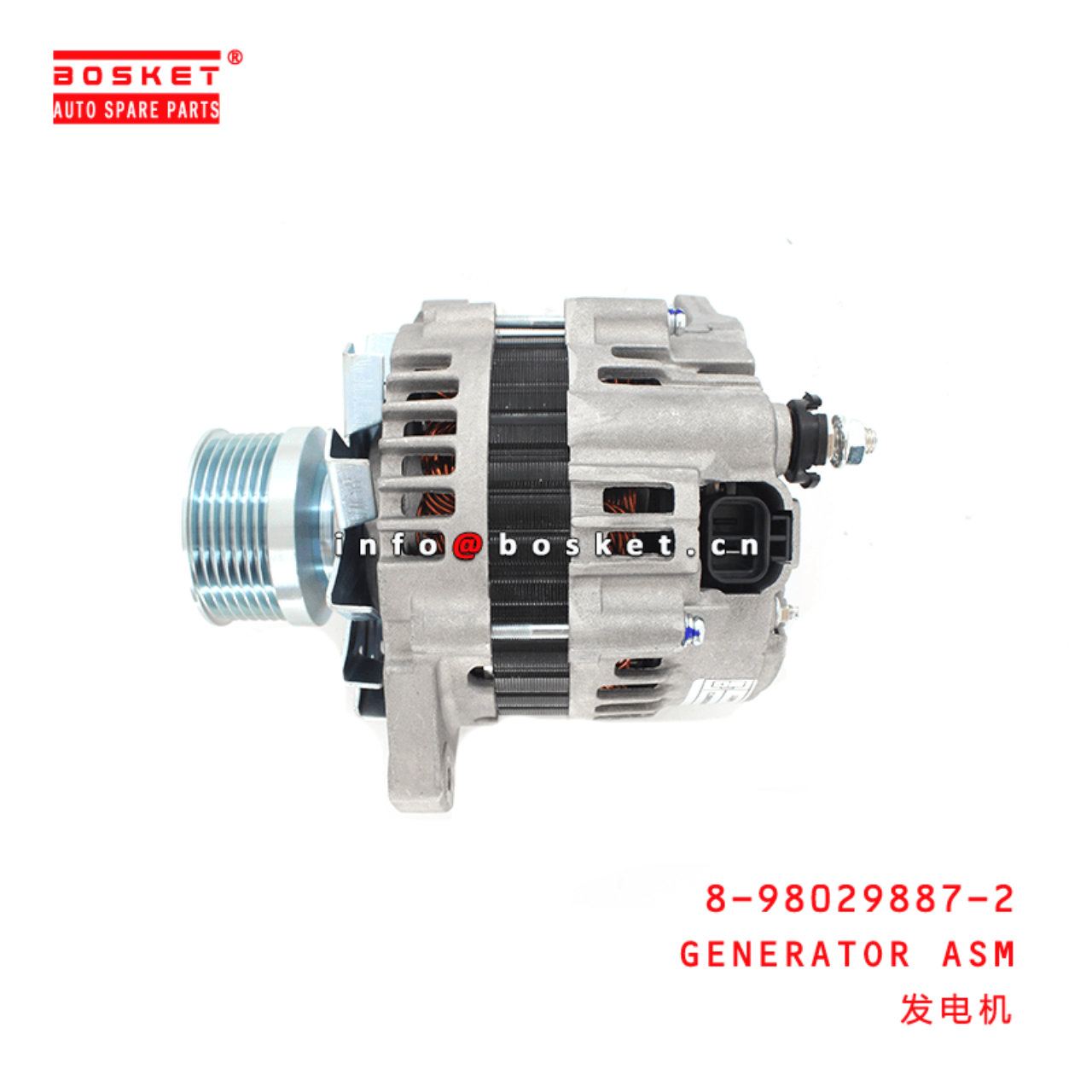 8-98029887-2 Generator Assembly 8980298872 Suitable for ISUZU NKR NPR 4HK1 4JJ1