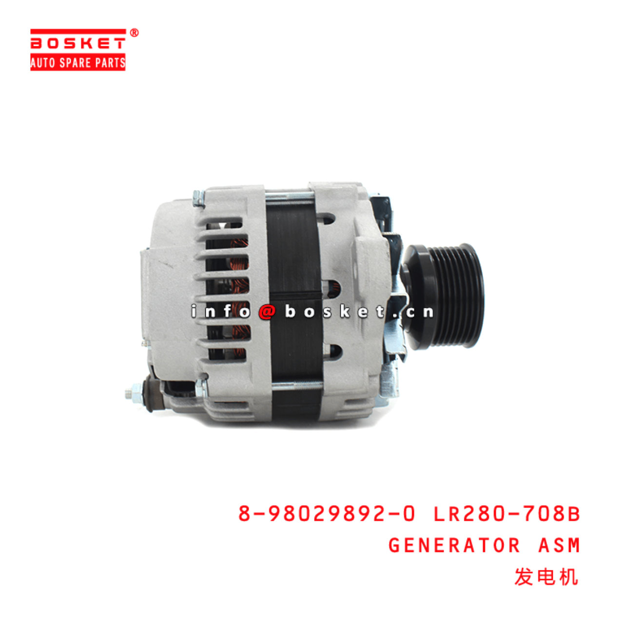 8-98029892-0 Generator Assembly 8980298920 Suitable for ISUZU NKR NPR 4HK1 