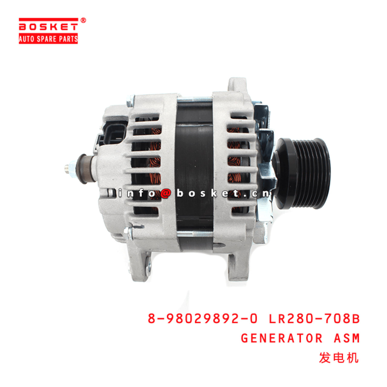 8-98029892-0 Generator Assembly 8980298920 Suitable for ISUZU NKR NPR 4HK1 