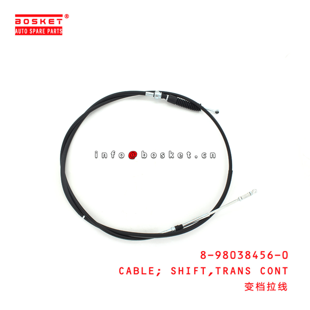 8-98038456-0 Transmission Control Shift Cable 8980384560 Suitable for ISUZU NMR 4JB1T 