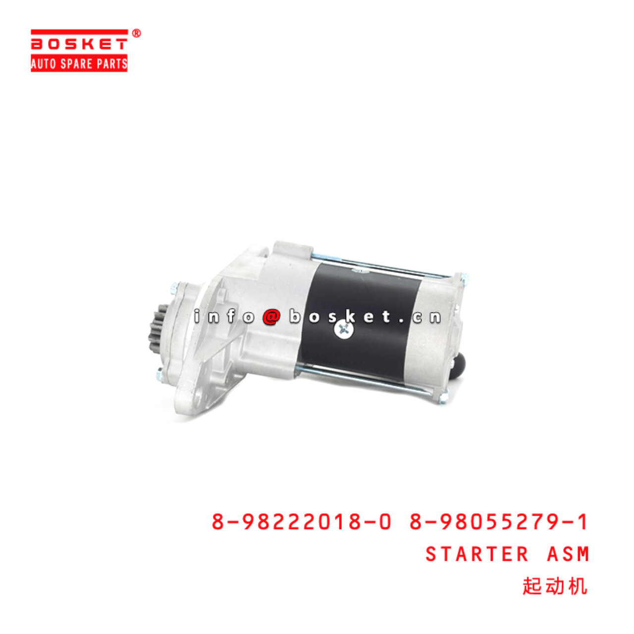 8-98222018-0 8-98055279-1 Starter Assembly 8982220180 8980552791 Suitable for ISUZU NKR NPR 4HF1 4HG