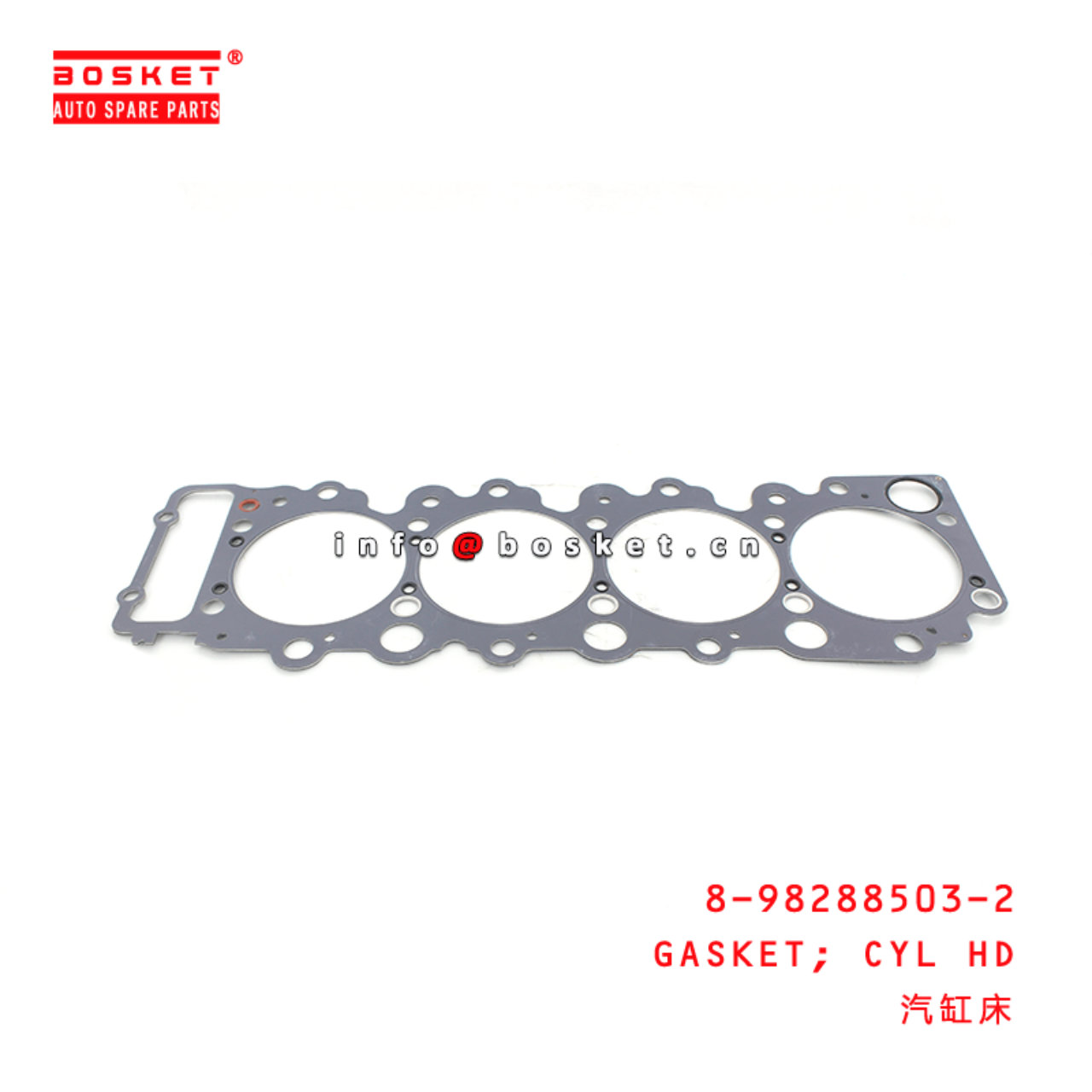 8-98288503-2 Cylinder Head Gasket 8982885032 Suitable for ISUZU NPR75 4HK1 