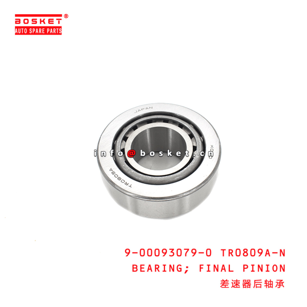 9-00093079-0 Final Pinion Bearing 9000930790 Suitable for ISUZU NHR54 4JA1