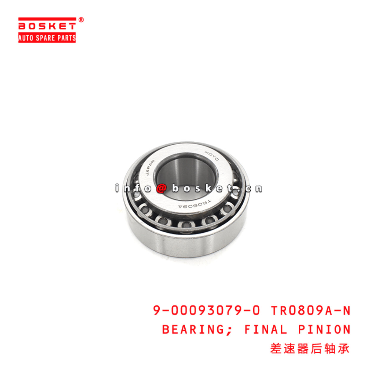 9-00093079-0 Final Pinion Bearing 9000930790 Suitable for ISUZU NHR54 4JA1