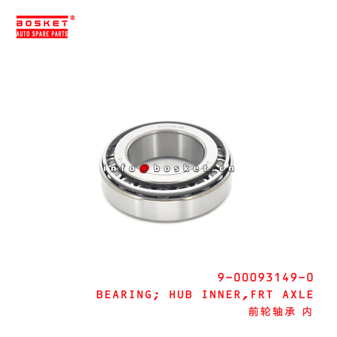 9-00093149-0 Front Axle Hub Inner Bearing 9000931490 Suitable for ISUZU NKR55 VC46 4JB1