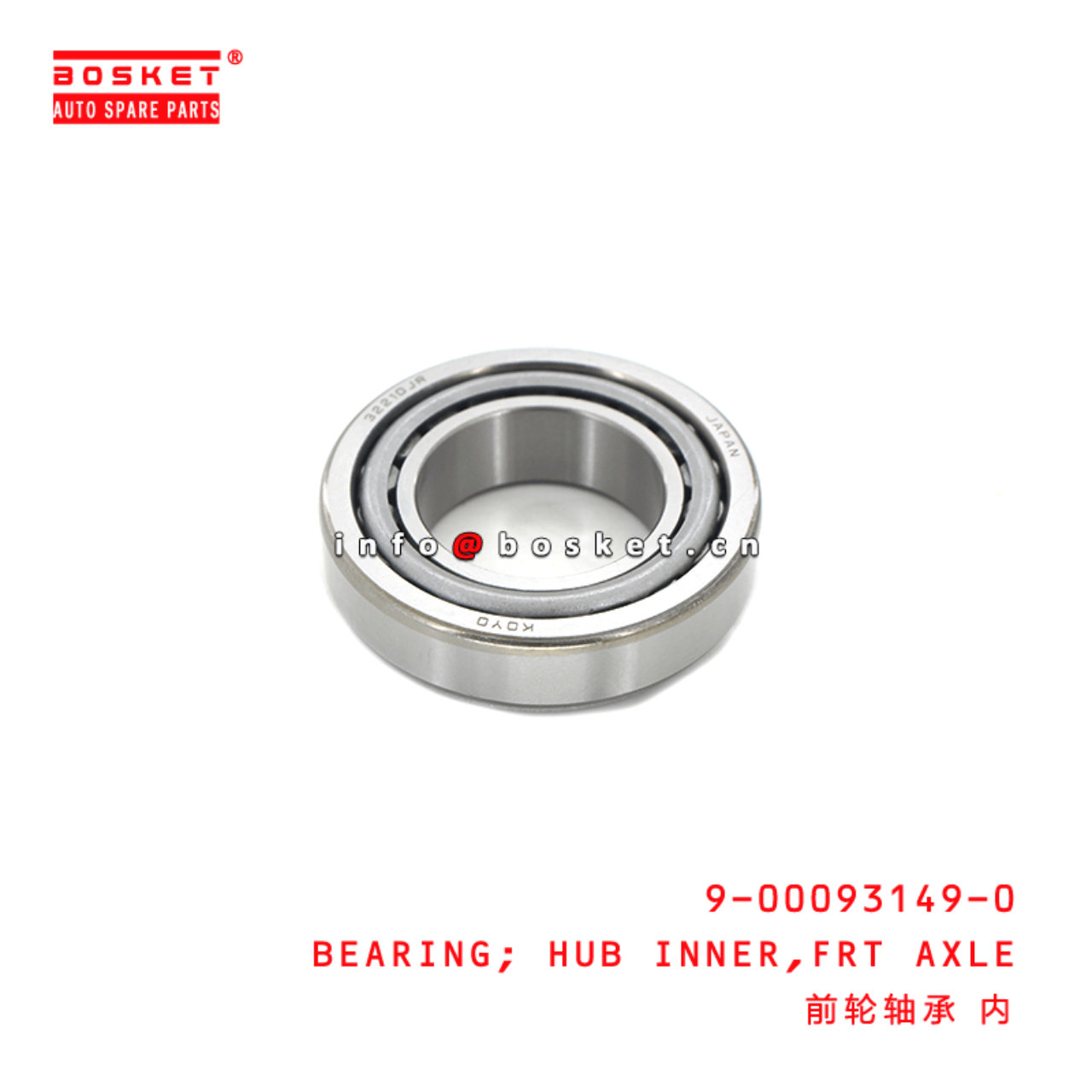 9-00093149-0 Front Axle Hub Inner Bearing 9000931490 Suitable for ISUZU NKR55 VC46 4JB1