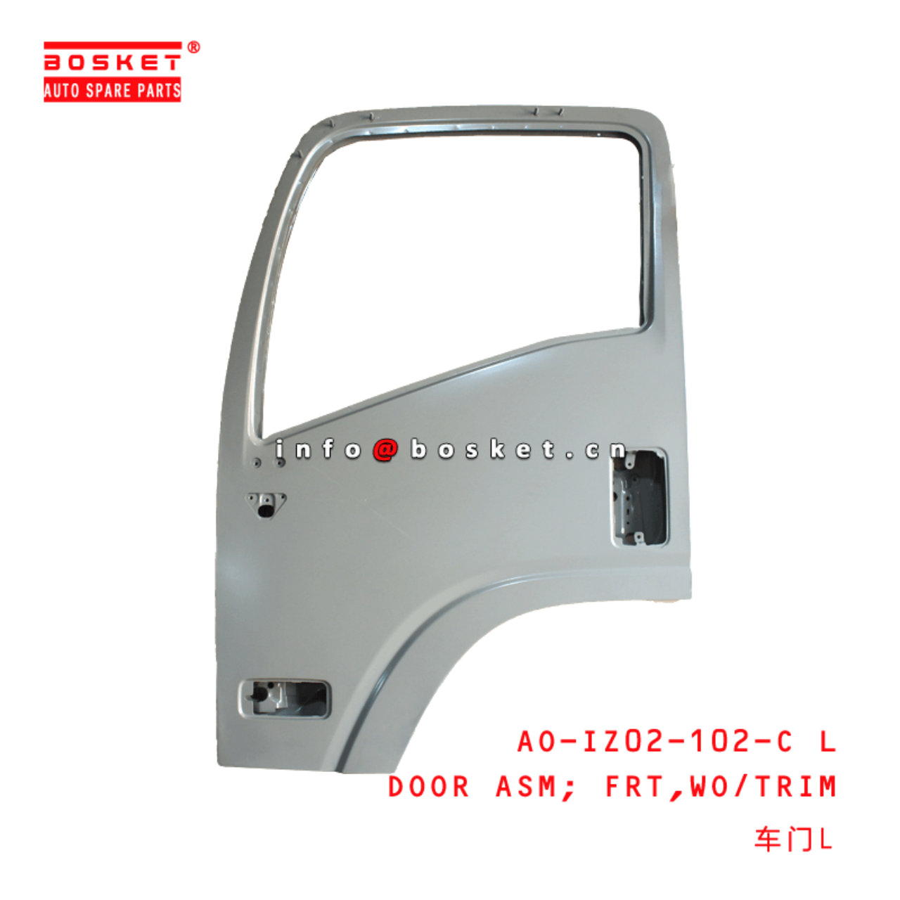 AO-IZ02-102-C L Front Door Assembly Without Trim Suitable for ISUZU 700P 