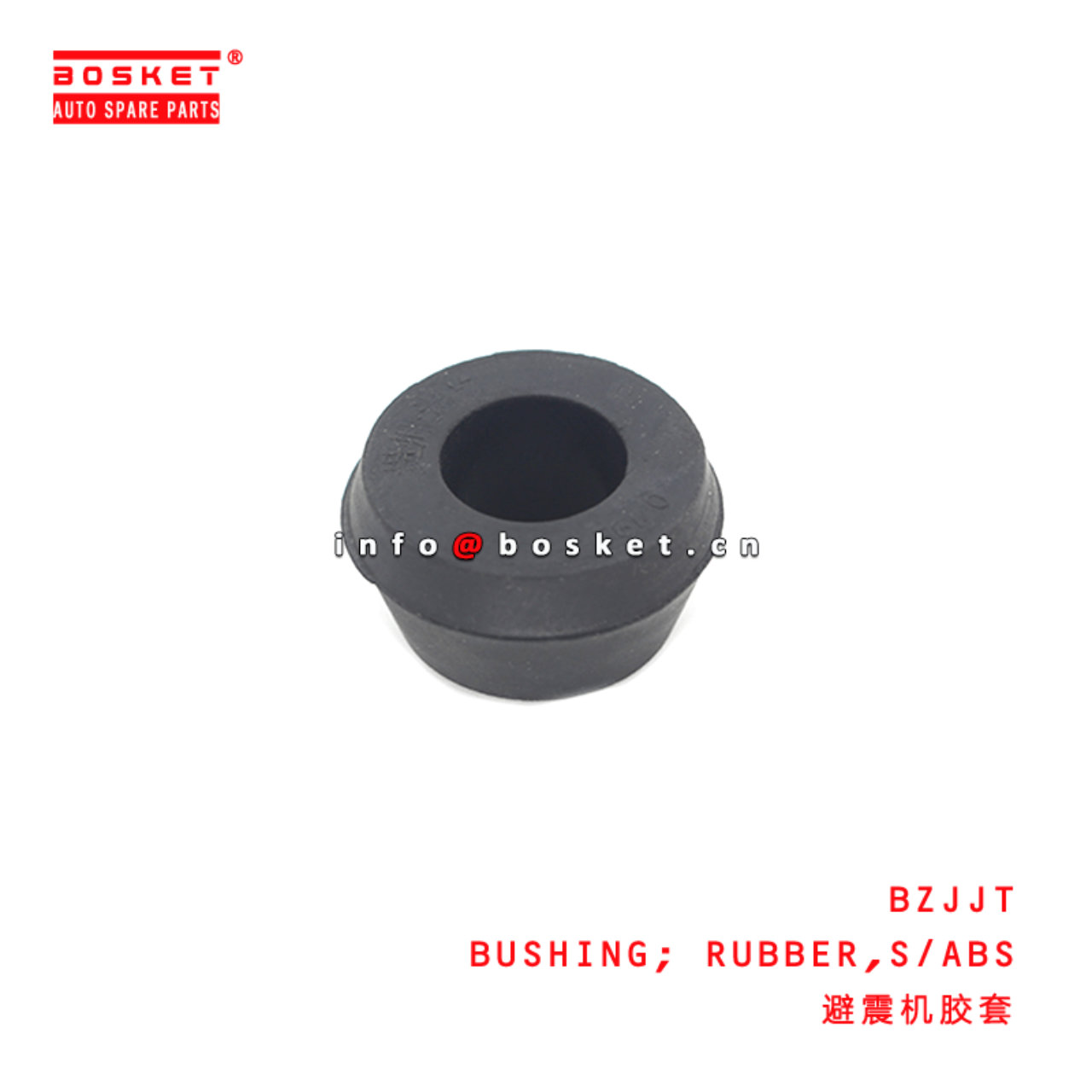 BZJJT Shock Absorber Bushing Rubber Suitable for ISUZU 