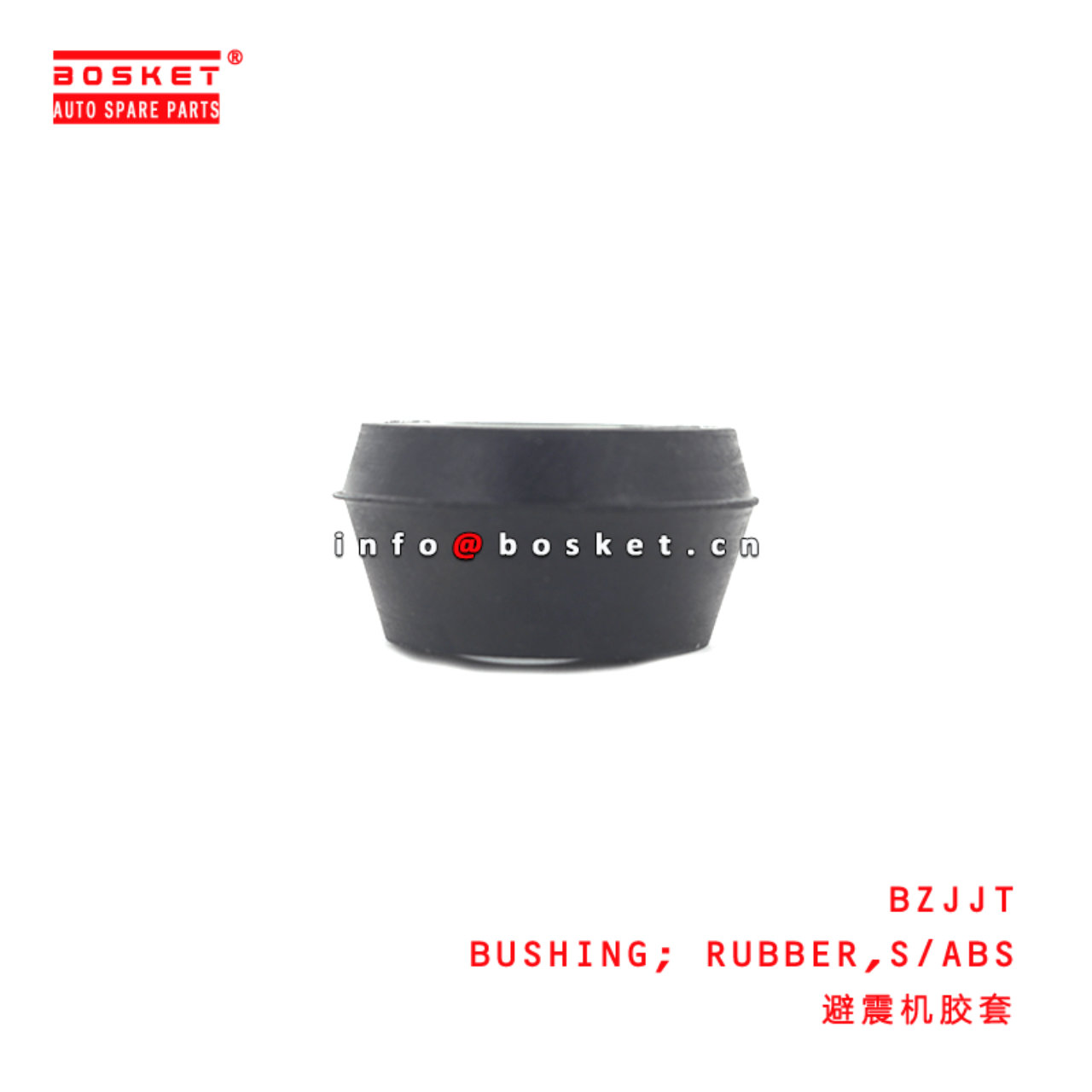 BZJJT Shock Absorber Bushing Rubber Suitable for ISUZU 