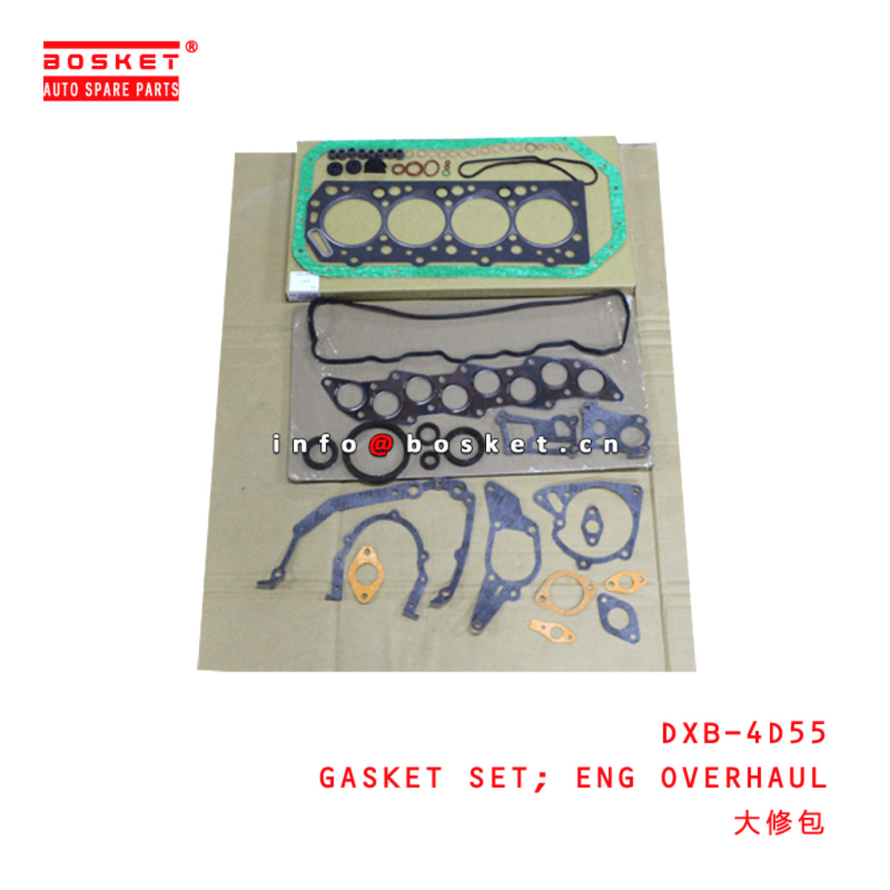  DXB-4D55 Engine Overhaul Gasket Set Suitable for ISUZU 4D55 