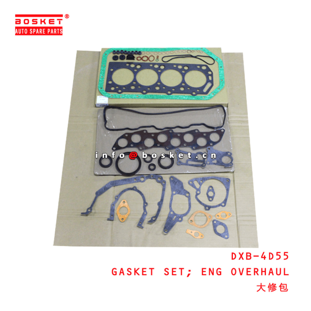  DXB-4D55 Engine Overhaul Gasket Set Suitable for ISUZU 4D55 