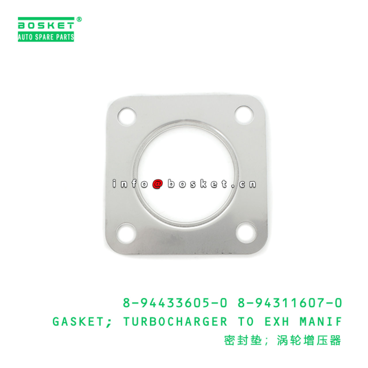 8-94433605-0 8-94311607-0 Turbocharger To Exhaust Manifold Gasket 8944336050 8943116070 Suitable for