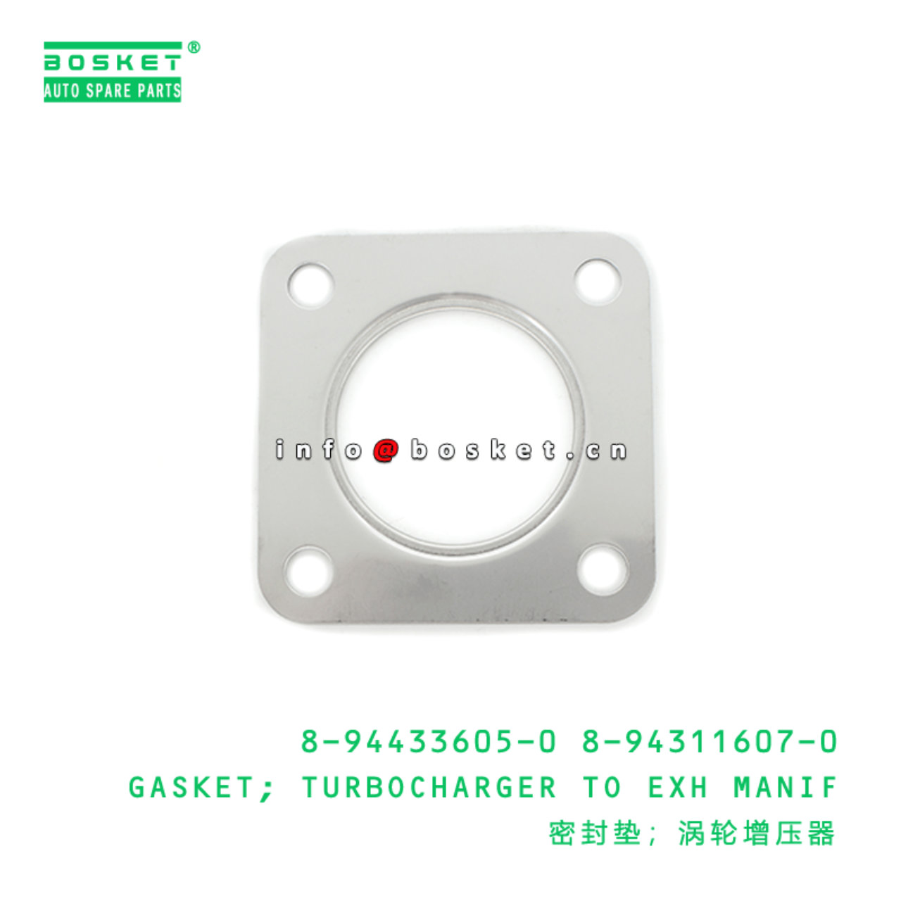 8-94433605-0 8-94311607-0 Turbocharger To Exhaust Manifold Gasket 8944336050 8943116070 Suitable for