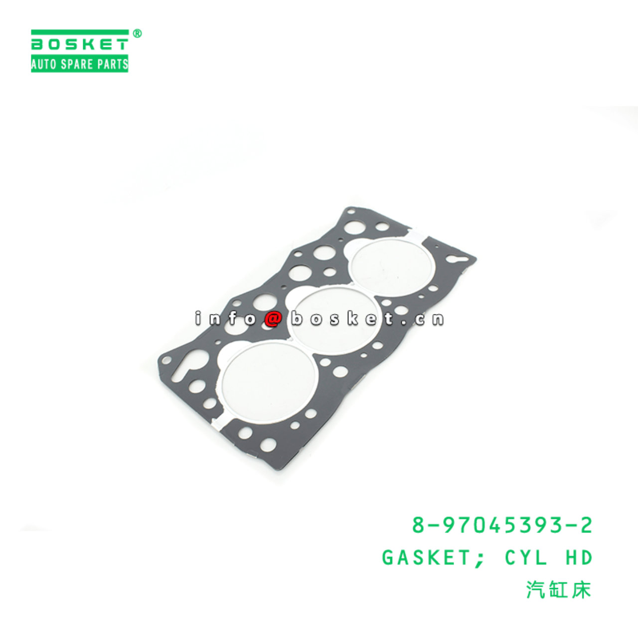  8-97045393-2 Cylinder Head Gasket 8970453932 Suitable for ISUZU XD 3LD1