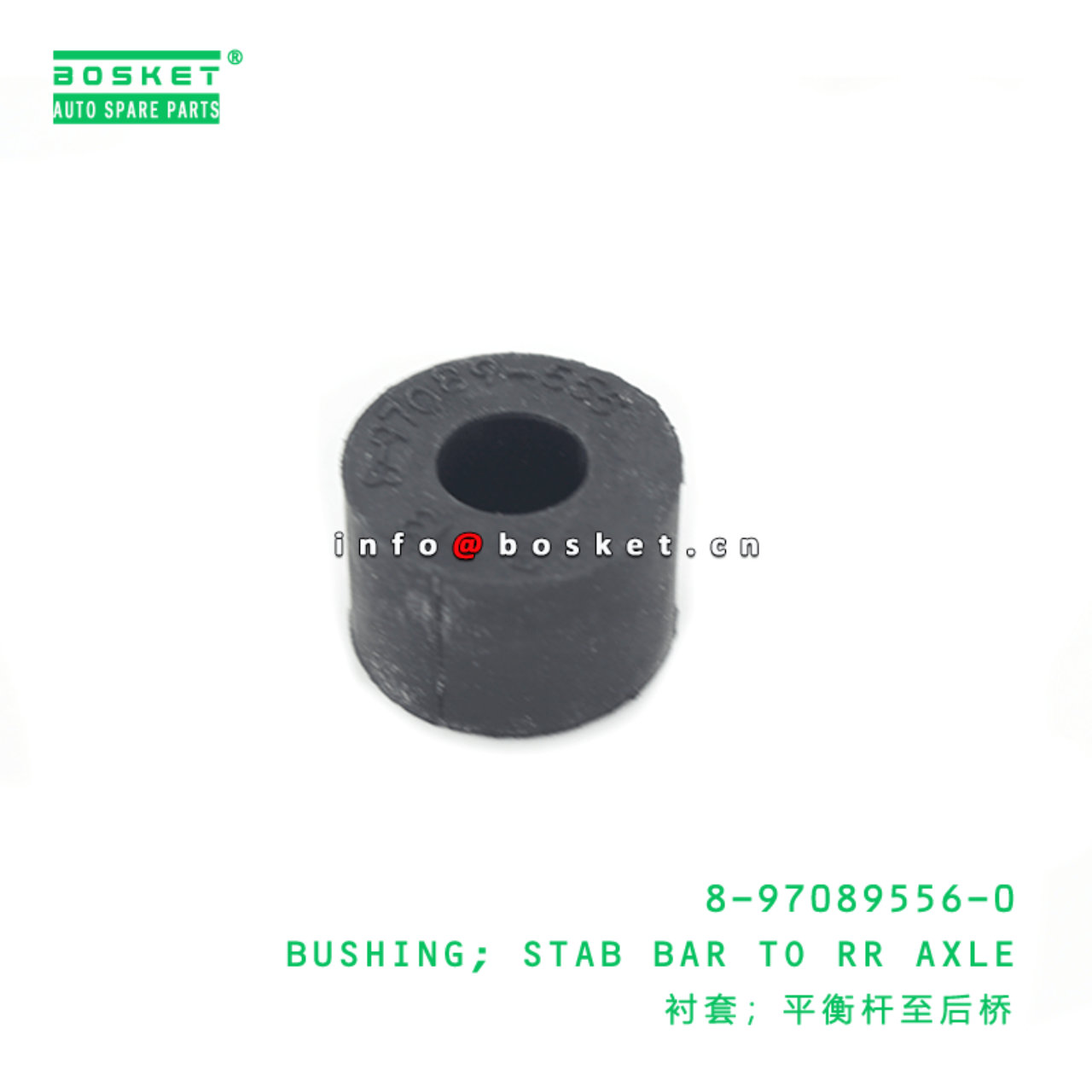 8-97089556-0 Stab Bar To Rear Axle Bushing 8970895560 Suitable for ISUZU NPR 