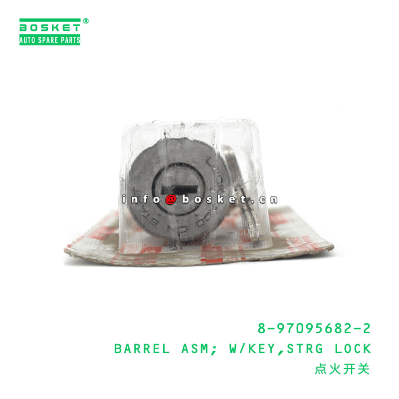 8-97095682-2 Steering Lock Barrel With Key 8970956822 Suitable for ISUZU NHR54 4JA1