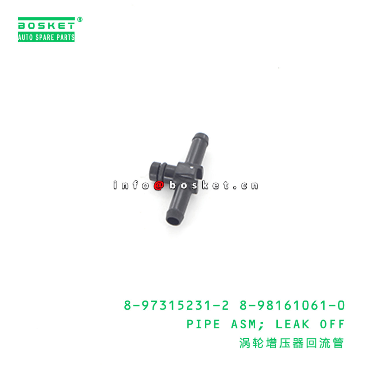8-97315231-2 8-98161061-0 Leak Off Pipe Assembly 8973152312 8981610610 Suitable for ISUZU UC 4JJ1 