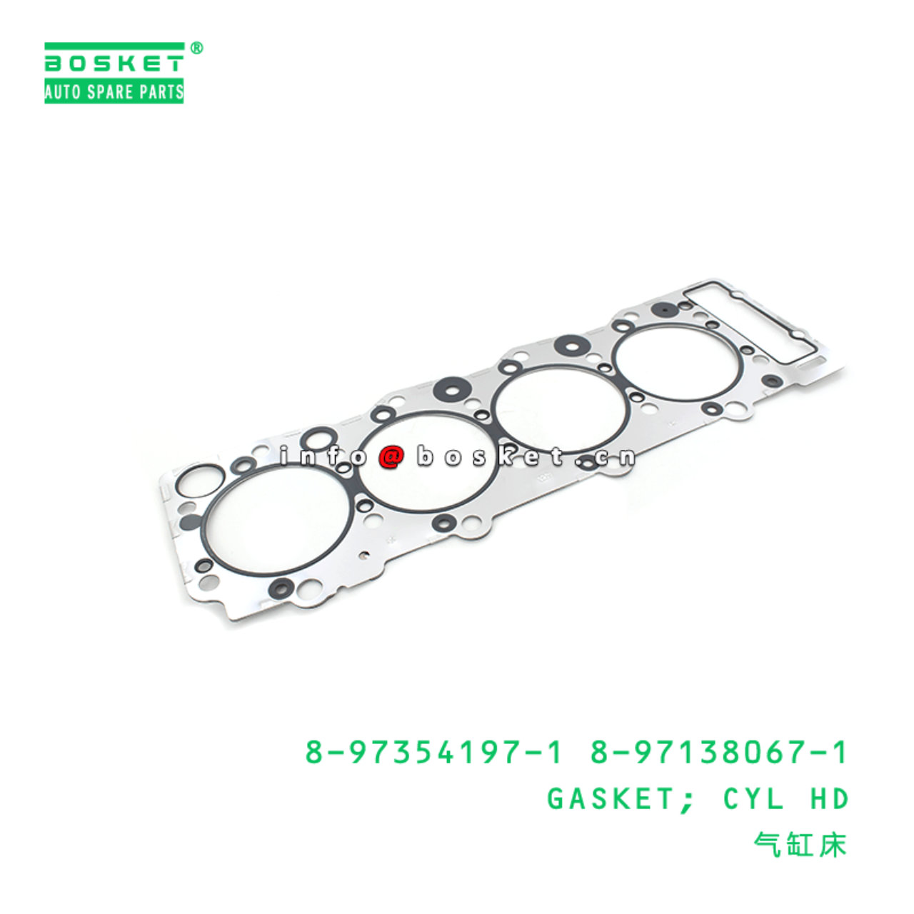 8-97354197-1 8-97138067-1 Cylinder Head Gasket 8973541971 8971380671 Suitable for ISUZU NPR 4HE1 