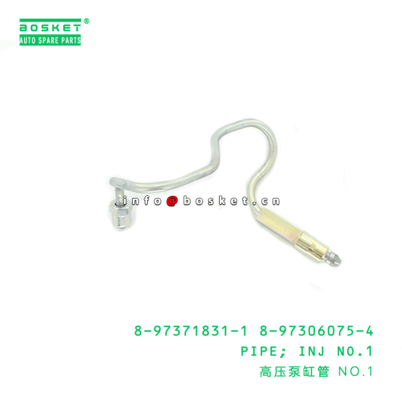 8-97371831-1 8-97306075-4 Injection No.1 Pipe 8973718311 8973060754 Suitable for ISUZU NPR 4HK1