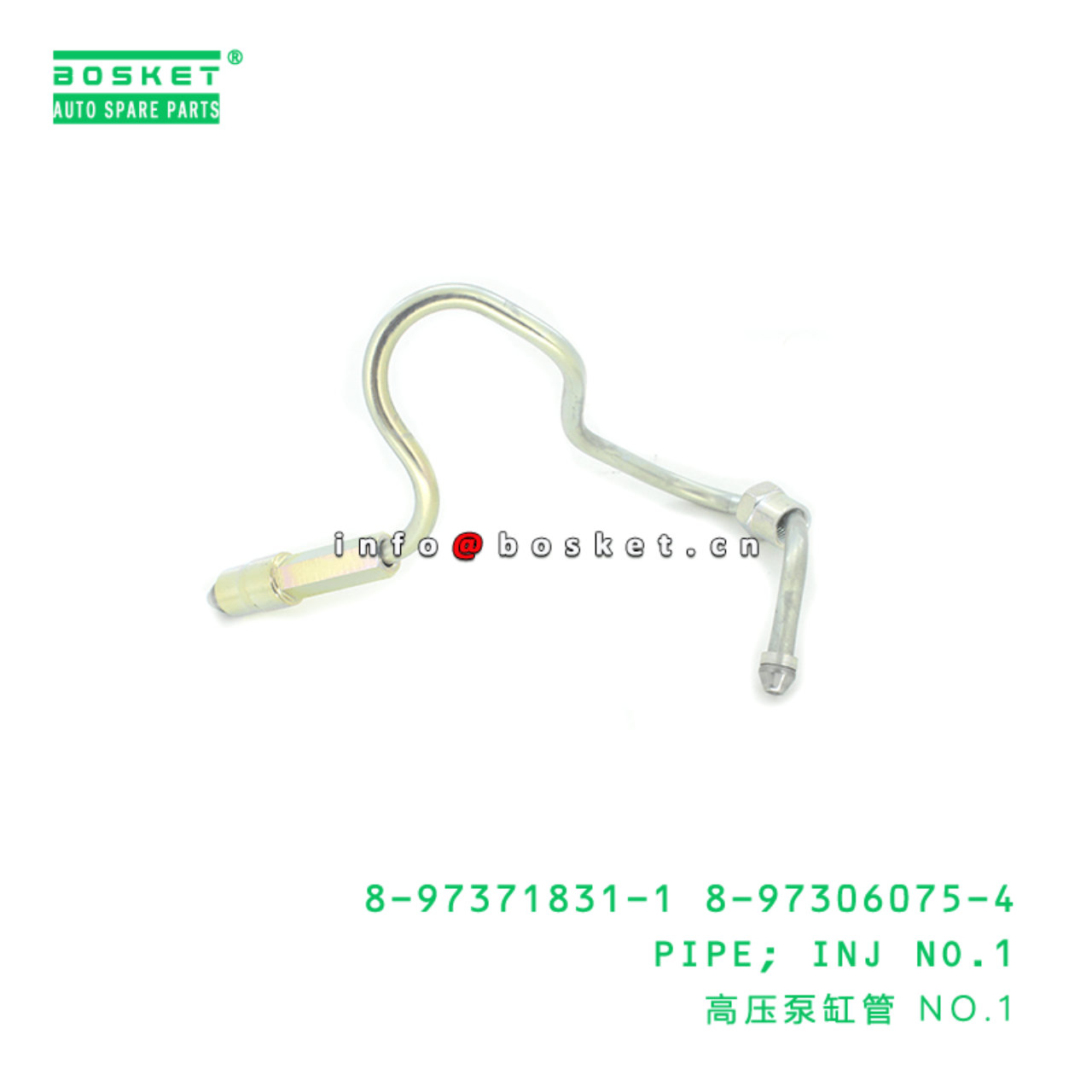8-97371831-1 8-97306075-4 Injection No.1 Pipe 8973718311 8973060754 Suitable for ISUZU NPR 4HK1
