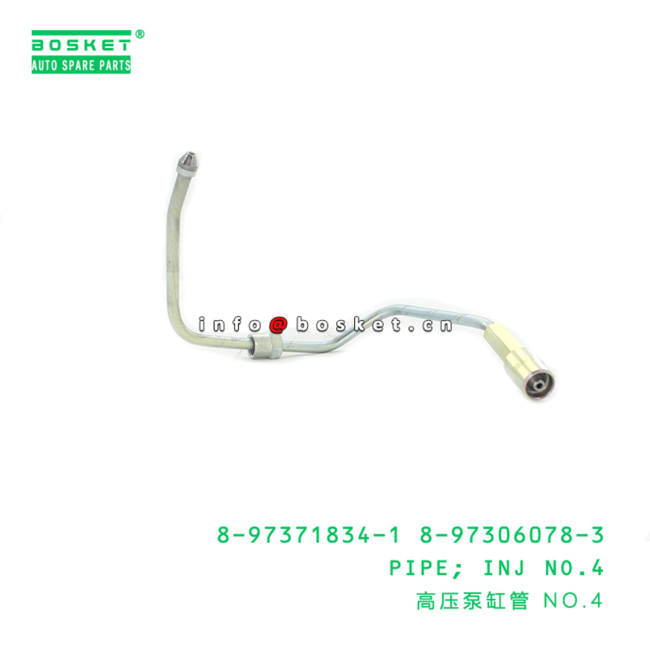 8-97371834-1 8-97306078-3 Injection No.4 Pipe 8973718341 8973060783 Suitable for ISUZU NPR 4HK1