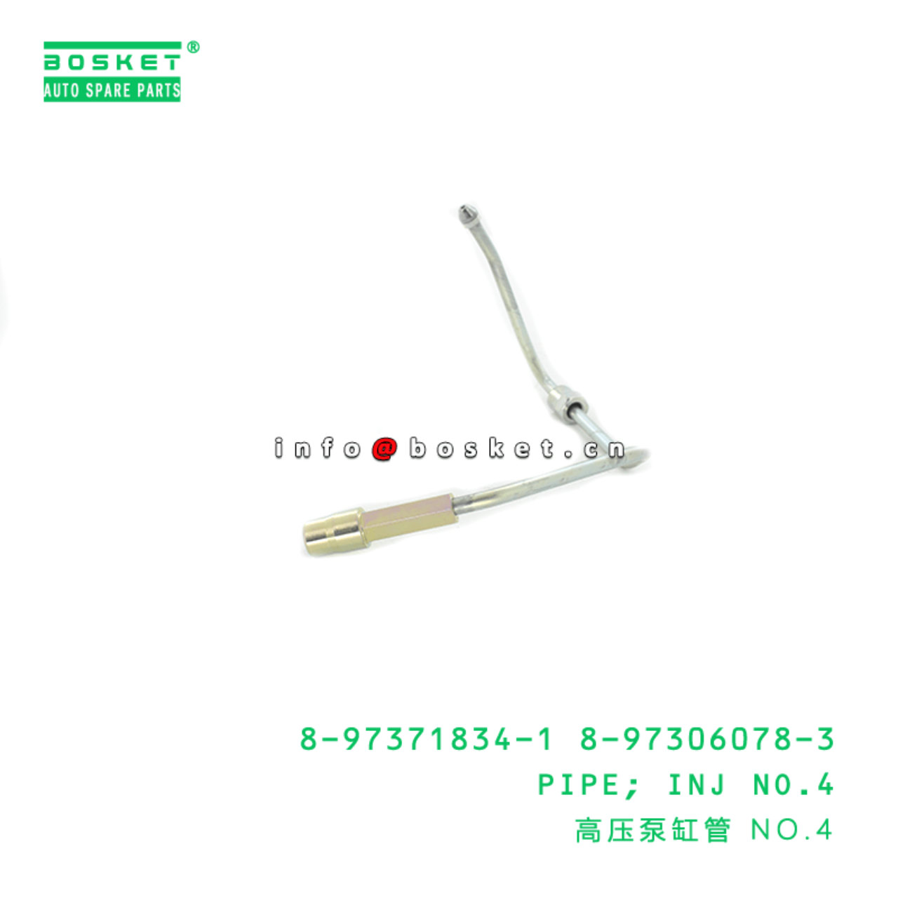8-97371834-1 8-97306078-3 Injection No.4 Pipe 8973718341 8973060783 Suitable for ISUZU NPR 4HK1