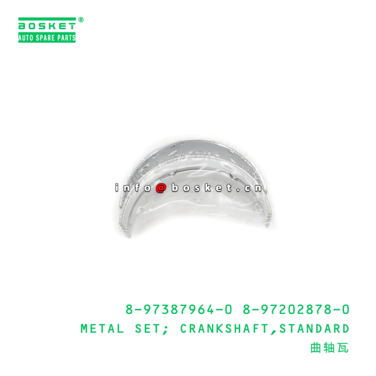 8-97387964-0 8-97202878-0 Standard Crankshaft Metal Set 8973879640 8972028780 Suitable for ISUZU NKR