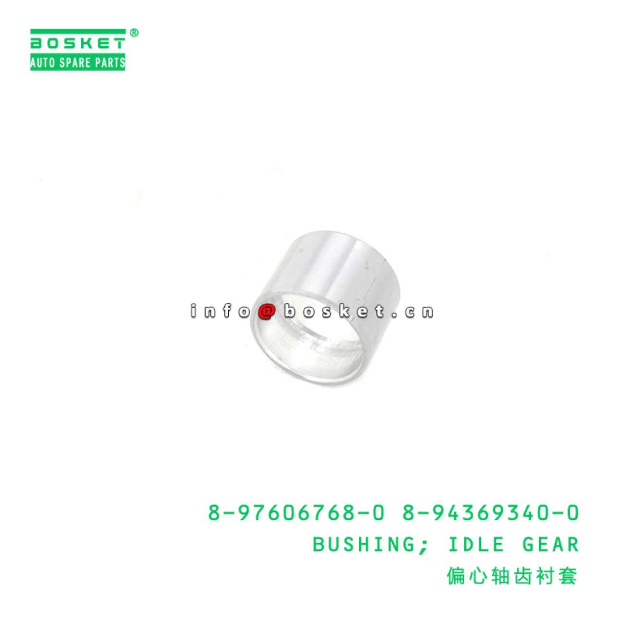 8-97606768-0 8-94369340-0 Idle Gear Bushing 8976067680 8943693400 Suitable for ISUZU NPR 4HK1 