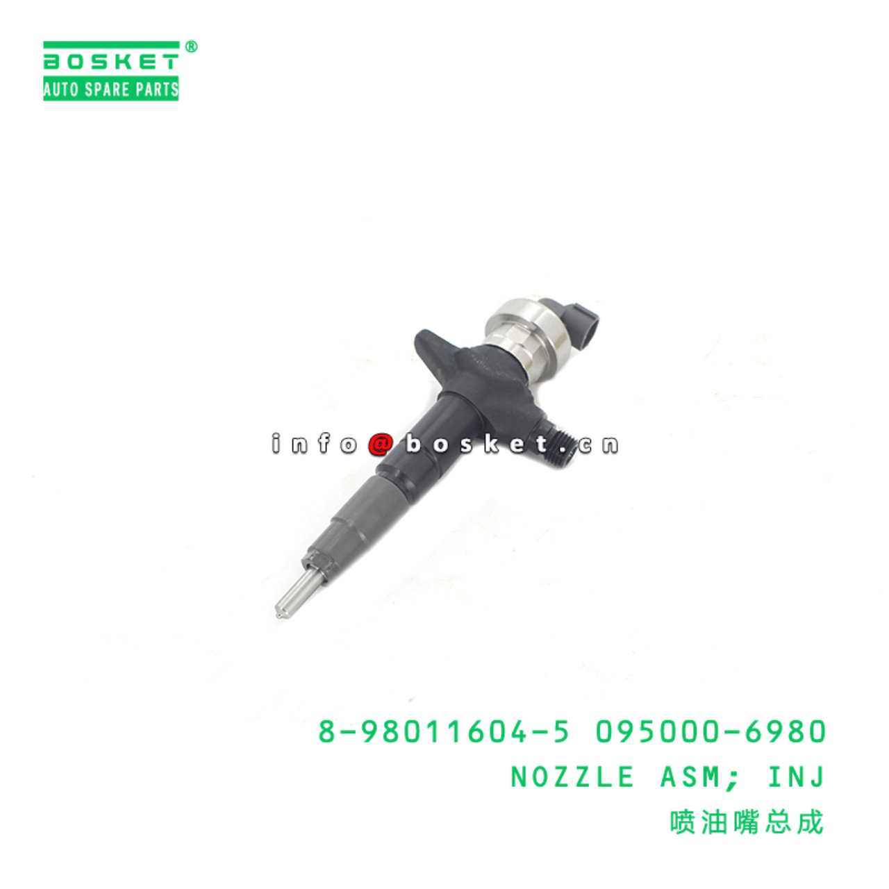 8-98011604-5 095000-6980 Injection Nozzle Assembly 8980116045 0950006980 Suitable for ISUZU UC 4JJ1-