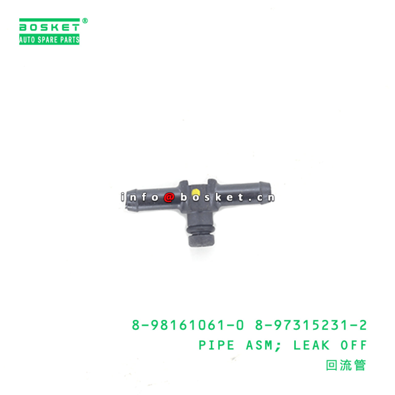 8-98161061-0 8-97315231-2 Leak Off Pipe Assembly 8981610610 8973152312 Suitable for ISUZU UC 4JJ1 