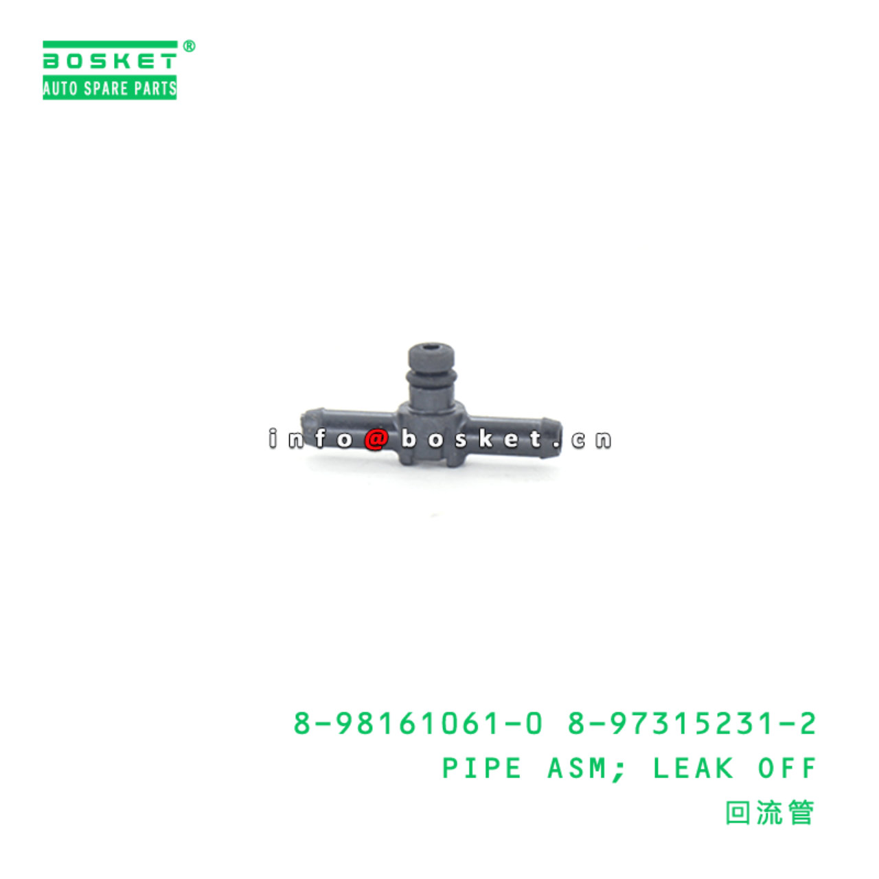 8-98161061-0 8-97315231-2 Leak Off Pipe Assembly 8981610610 8973152312 Suitable for ISUZU UC 4JJ1 