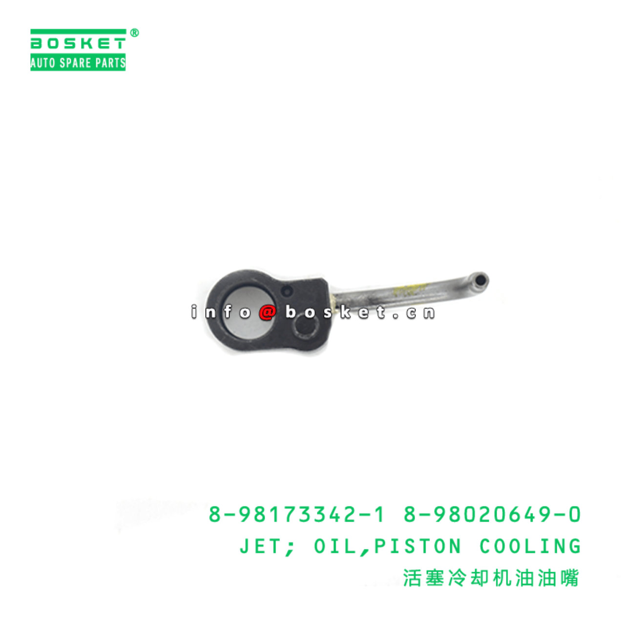 8-98173342-1 8-98020649-0 Piston Cooling Oil Jet 8981733421 8980206490 Suitable for ISUZU FRR FSR 6H