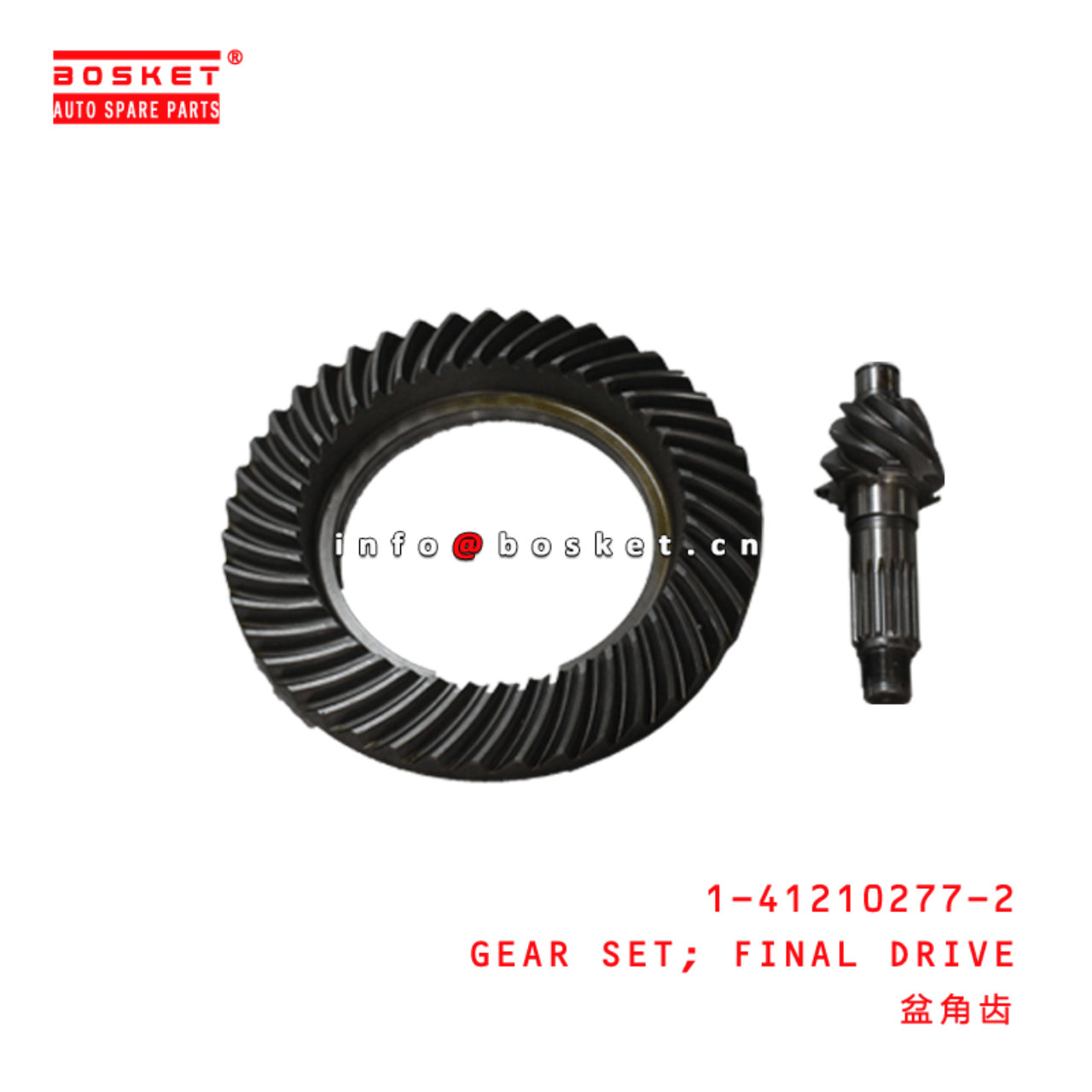 1-41210277-2 Final Drive Gear Set 1412102772 Suitable for ISUZU FTR FSR FTS FVR