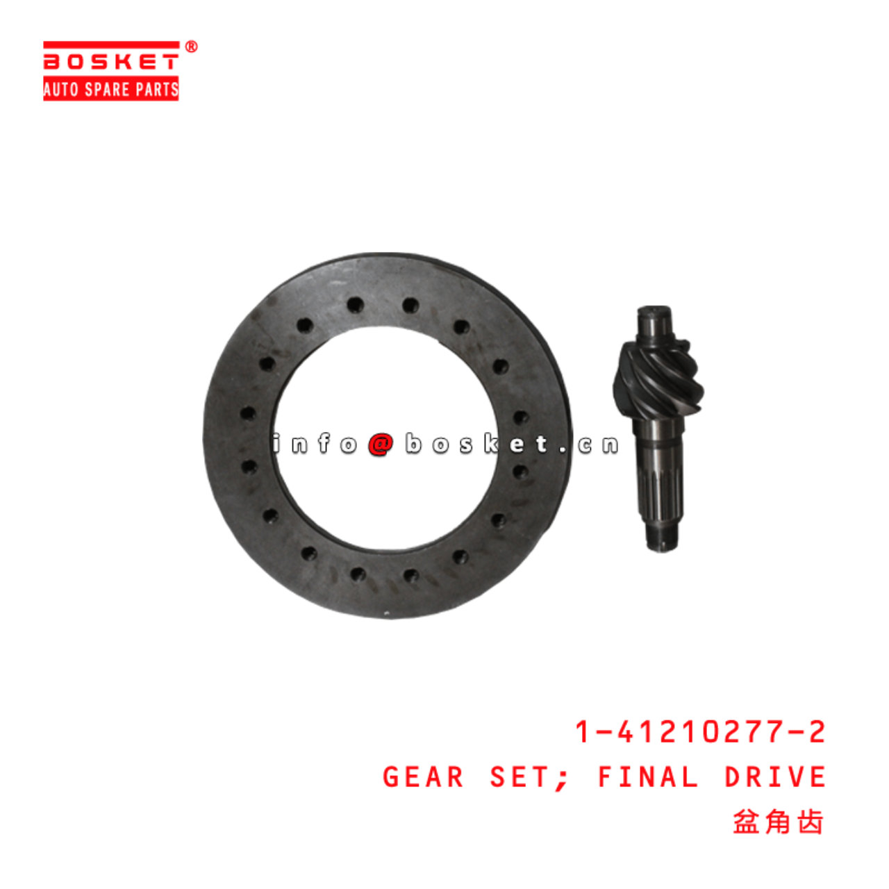 1-41210277-2 Final Drive Gear Set 1412102772 Suitable for ISUZU FTR FSR FTS FVR